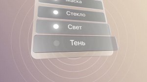Как Сделать Эффект Жидкого Стекла Apple | After Effects туториал