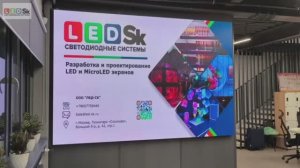 COB P1,53 экран антивандальный