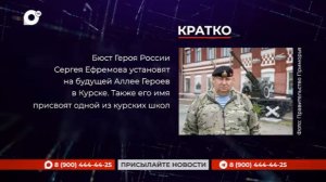 Кратко / 03.03.26