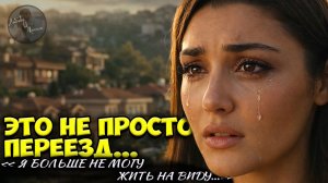 Ханде Эрчел СБЕЖАЛА из центра Стамбула — Куда и Почему?