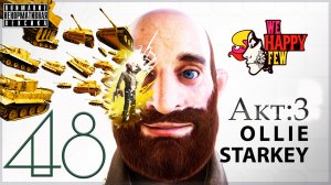 Ещё один псих 🤡 We Happy Few / Акт 3: Олли #48