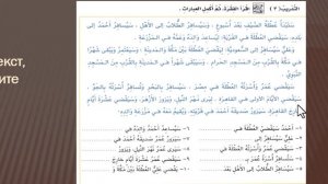 Практический курс АЯ4-24