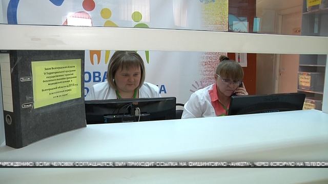 Волгоградцы могут стать жертвами мошенников при попытке прикрепления к поликлинике смотреть онлайн