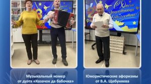 Виртуальный фотоальбом. Февраль