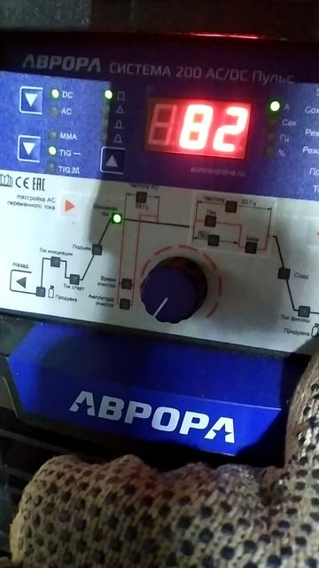 Тиг сварка, не поворотная катушка, верхтикальный шов…