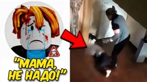 ЭТОТ ИГРОК РОБЛОКС ПОГИБ ОТ ЧЕГО-ТО УЖАСНОГО...