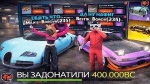 Бестик БИТВА КЕЙСОВ С БЕСТИКОМ НА 400.000 РУБЛЕЙ В BLACK RUSSIA! НОВЫЕ КЕЙСЫ ОБНОВЛЕНИЕ БЛЕК РАША