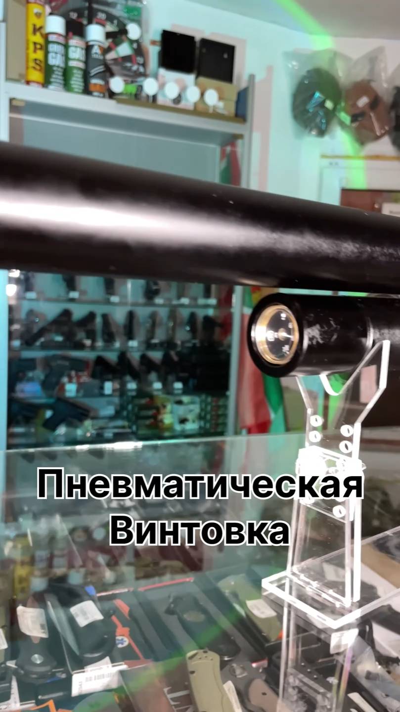 Пневматическая винтовка Krugergun Снайпер Буллпап 6.35 мм (580 мм. резервуар 510. прямоток. дерево)