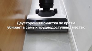 Моющий пылесос Tineco FLOOR ONE S6 Flashdry