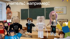 🐒наш класс на математике 3 марта🤡