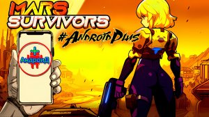 mars survivors Игра Для Android🔘🔵🔴 🅰🅽🅳🆁🅾🅸🅳🅿🅻🆄🆂👹#marssurvivors