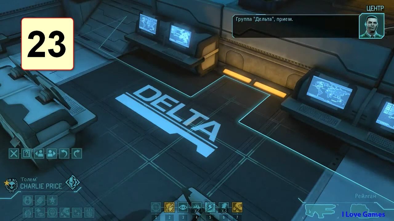 Прохождение ►XCOM: Enemy Within◄【• Выпуск• #23】