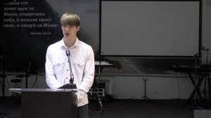 Давид Гончаров - Живое Слово ветхого завета 28.02.2026