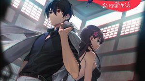 Повседневная жизнь бессмертного короля сезон 3 опенинг / Xian Wang de Richang Shenghuo opening OP01