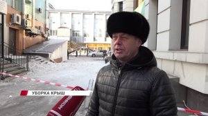 В Улан-Удэ управляющие компании очищают крыши домов от снега