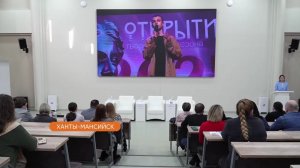 ЮГУ провёл День открытых дверей для абитуриентов