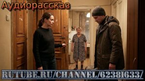 Истории из жизни. Жена выставила мужа и свекровь. Аудио рассказы