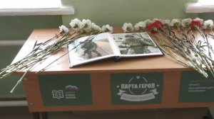 "Парта Героя", посвященная Сергею Вишневскому