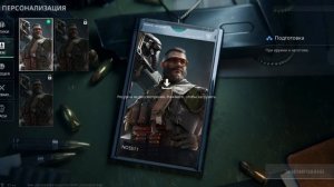 Продаю аккаунт