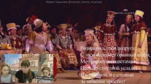 Часть первая Руслан и Людмила Изучаем с детьми М.И. Глинка Мария Тарасова Изучаем оперу с детьми Час