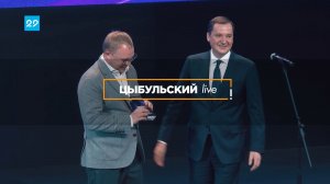 Цыбульский live. Выпуск от 03.03.2026