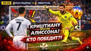 Самые удивительные СЕЙВЫ ворот от пенальти