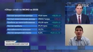 Акции нефтяников вырастут на фоне событий в Иране? Облигации МГКЛ и DDX. Бумаги Ozon, ВТБ, Дом.РФ