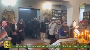 В кафедральном Петропавловском храме Славгорода прошли архиерейские богослужения