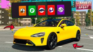 ВЫБИЛ КСЯОМИ СУ 7 ИЗ ЕЖЕДНЕВНОГО КЕЙСА ? ОТКРЫТИЕ КЕЙСОВ РМРП ! RMRP - АРБАТ