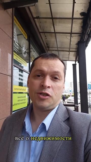 Самый бесполезный совет, который я слышу о недвижимости.