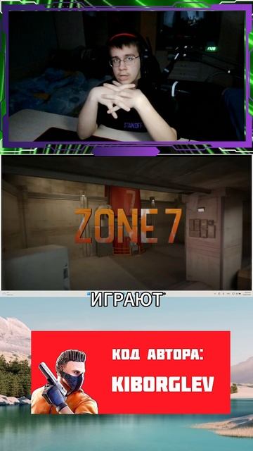 Zone 7 удаляют в 11 сезоне в Standoff 2.