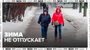 Небольшое похолодание ожидается в Москве 3 марта