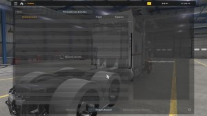 играем америку