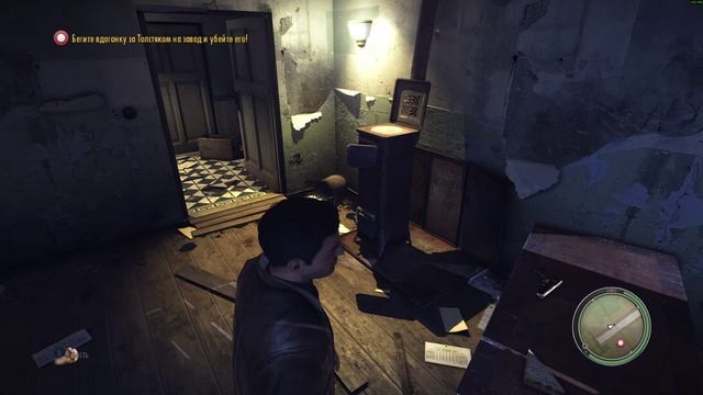 MAFIA 2 ➤  Глава 5 Циркулярка