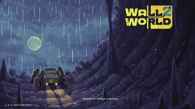 Прохождение Wall World 2 #3 смотреть онлайн