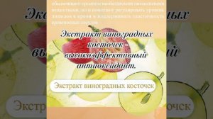 Капсулы Сюэчинфу Феникс Foherb 💫 Whieda