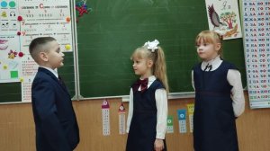 Интервью 1 Г класса