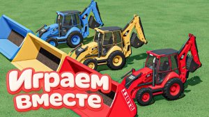 МУЛЬТИКИ ПРО РАЗНОЦВЕТНЫЕ МАШИНКИ И ТРАКТОРЫ ДЛЯ ДЕТЕЙ 🏆 ГОНКИ ТРАКТОРОВ ДЛЯ ДЕТЕЙ №9