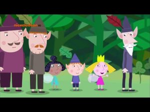 Маленькое королевство Бена и Холли (2 сезон 20 серия)