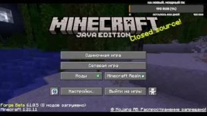 RolePlay!BigCraft!Стрим второй!