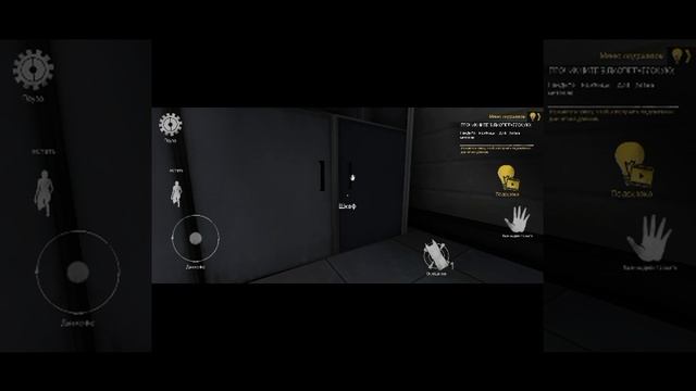 мистер Мит 2 прохождение через главный вход