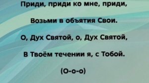 "НАПОЛНИ ДО КРАËВ!" Слова, Музыка: Жанна Варламова