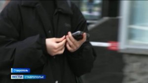 «Вести. Ставропольский край» 3.03.2026 (21.10)