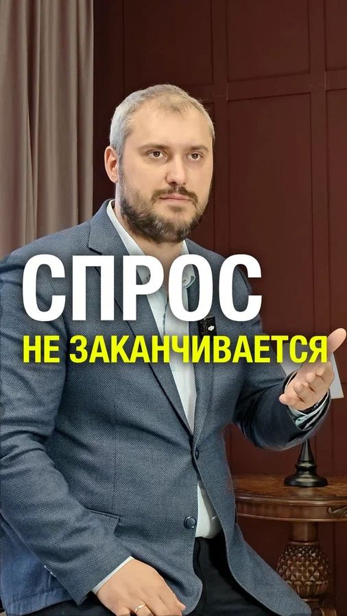 Инвестиции в социальный бизнес — постоянный спрос и стабильная прибыль