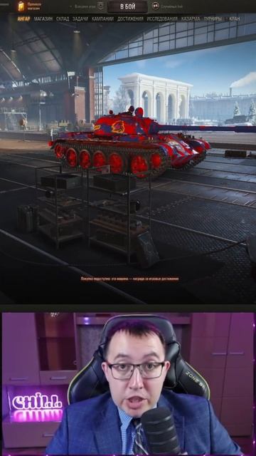 🐴 Т-55 Рысак Обзор Нового Особого Прем Танка с Дозарядкой ❗ (Часть 5)