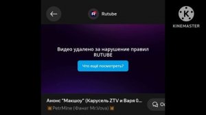 Зачем удалили анонс????