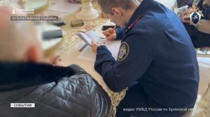 СК опубликовал видео задержания брянца, попавшегося на взятке полицейскому