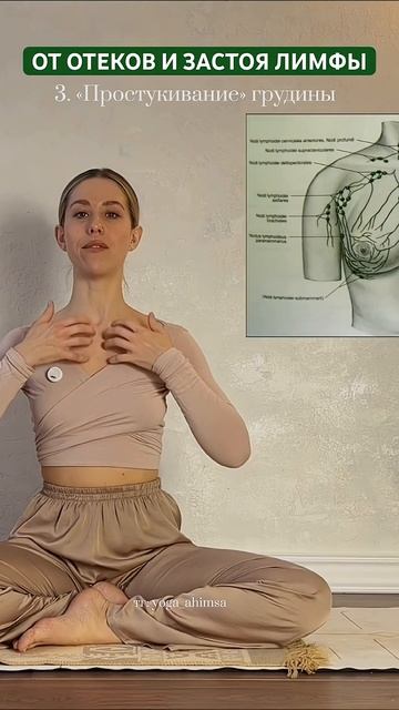 Мягкая практика Йоги перед сном на канале #йогадома