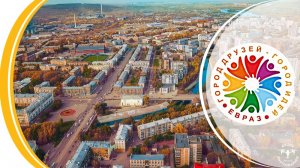 Открыт приём заявок на грантовый конкурс