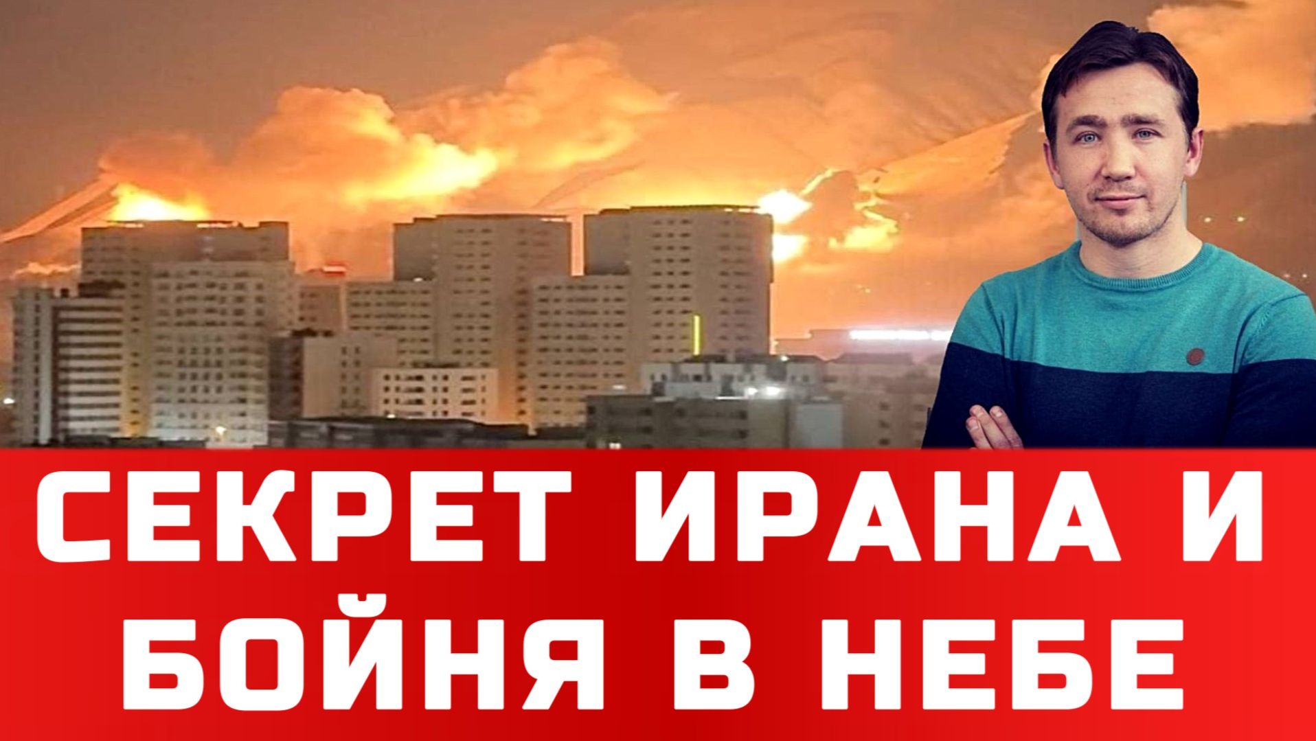 ИСТЕРИКА ТРАМПА И ЧИПЫ РФ КОМЕТА В ИРАНСКИХ ДРОНАХ / ДМИТРИЙ ВАСИЛЕЦ сводки новости